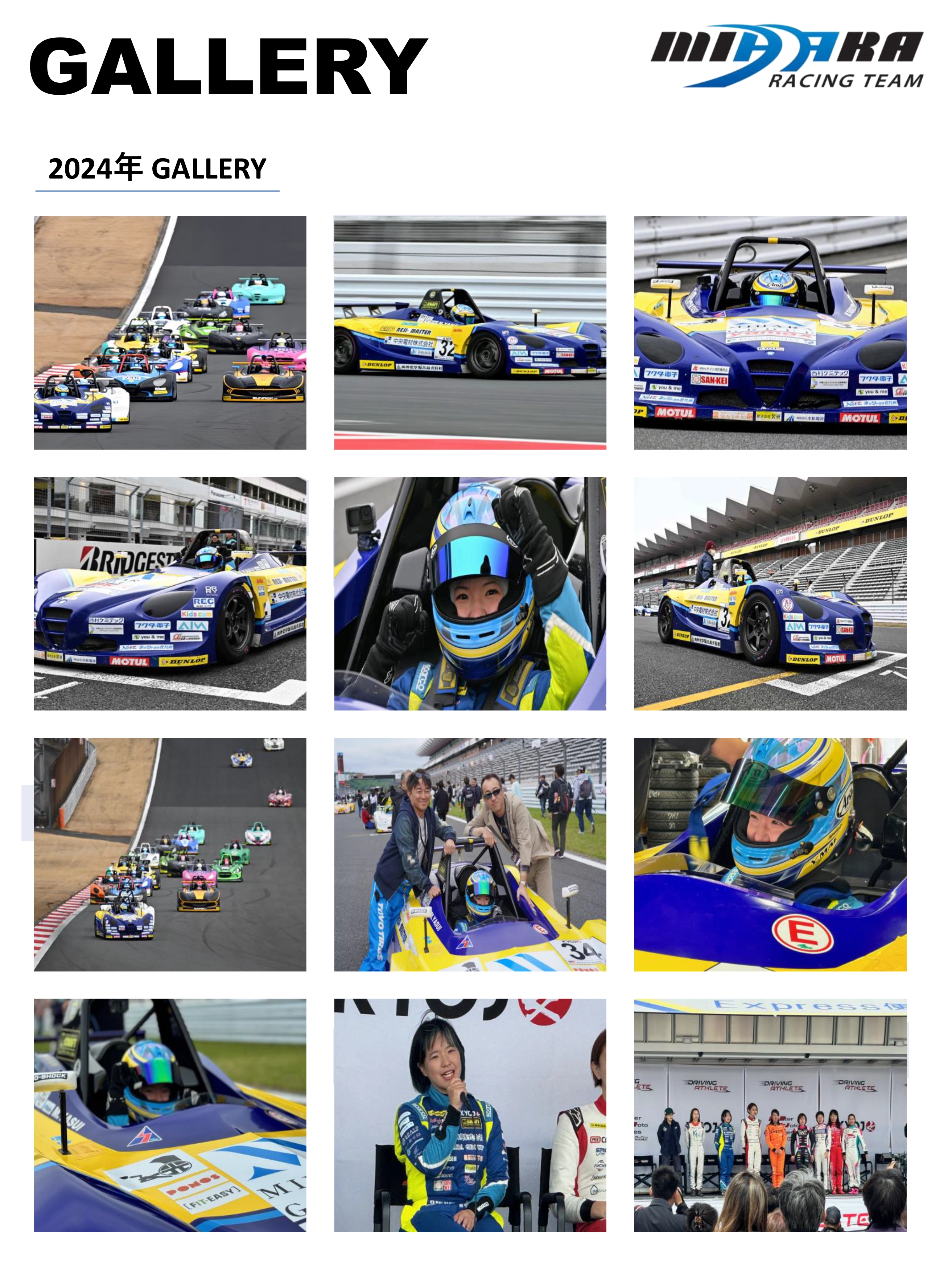 GALLERY