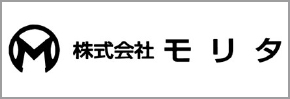 株式会社モリタ