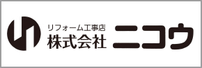 株式会社ニコウ
