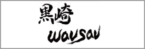 黒崎wousau